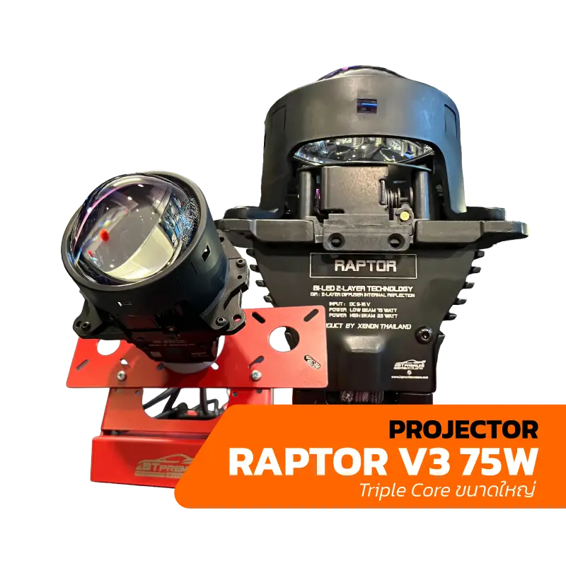 BT PREMIUM รามอิทรา BI LED RAPTOR V3 75W